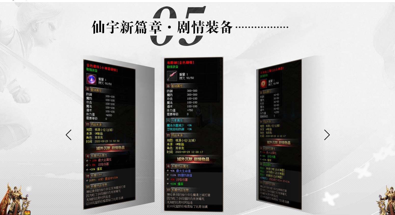 [gom引擎]仙域域外沉默打金单职业版