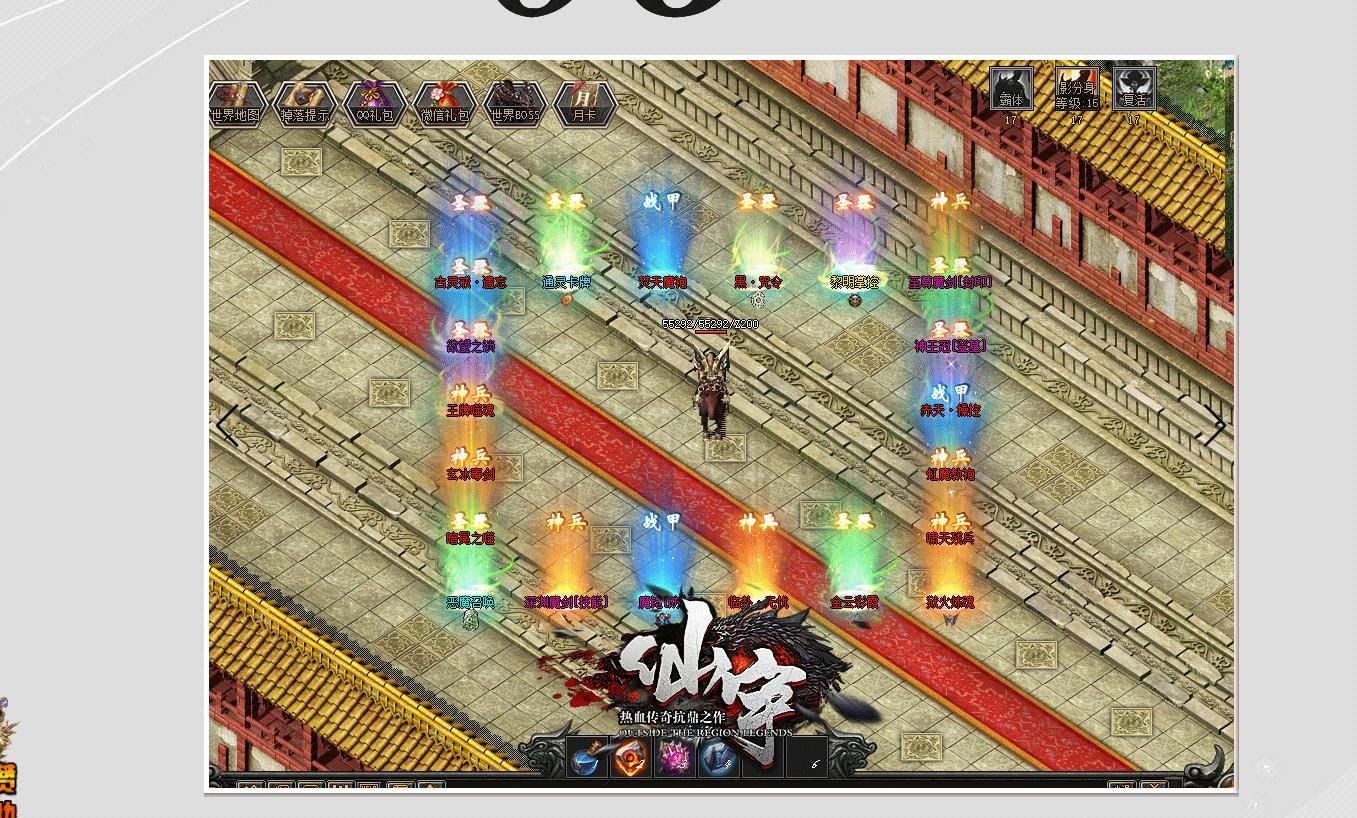 [gom引擎]仙域域外沉默打金单职业版