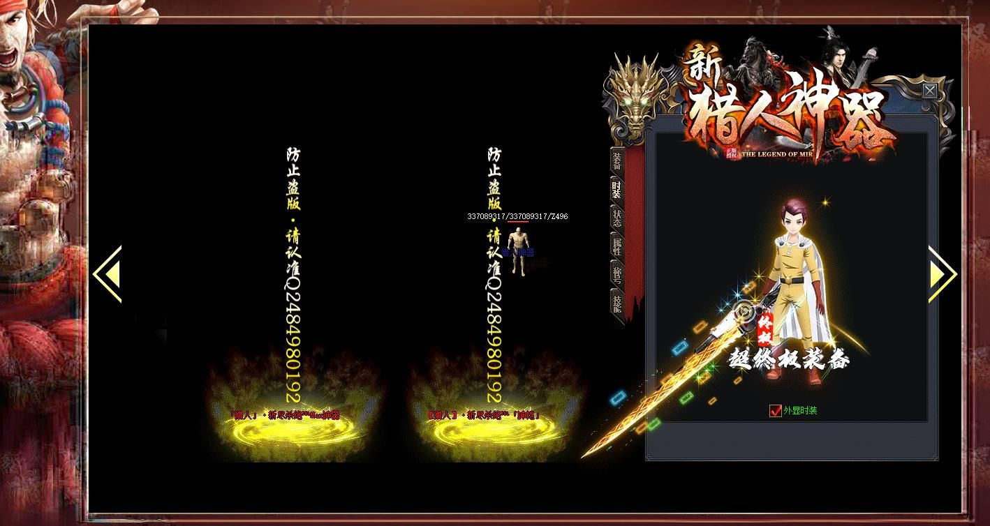 [gom引擎]新猎人神器打金单职业版