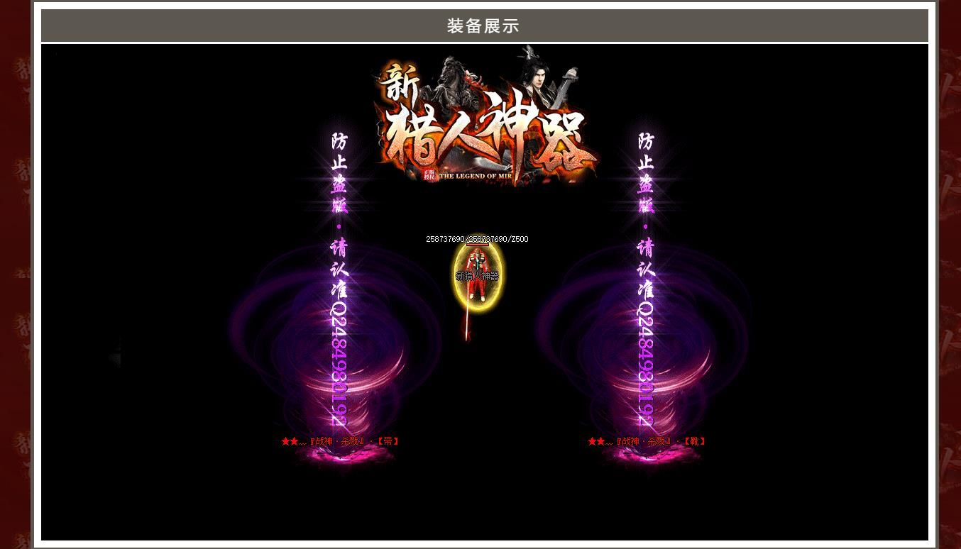 [gom引擎]新猎人神器打金单职业版
