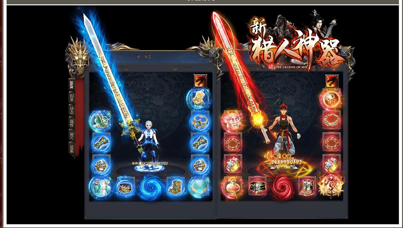 [gom引擎]新猎人神器打金单职业版