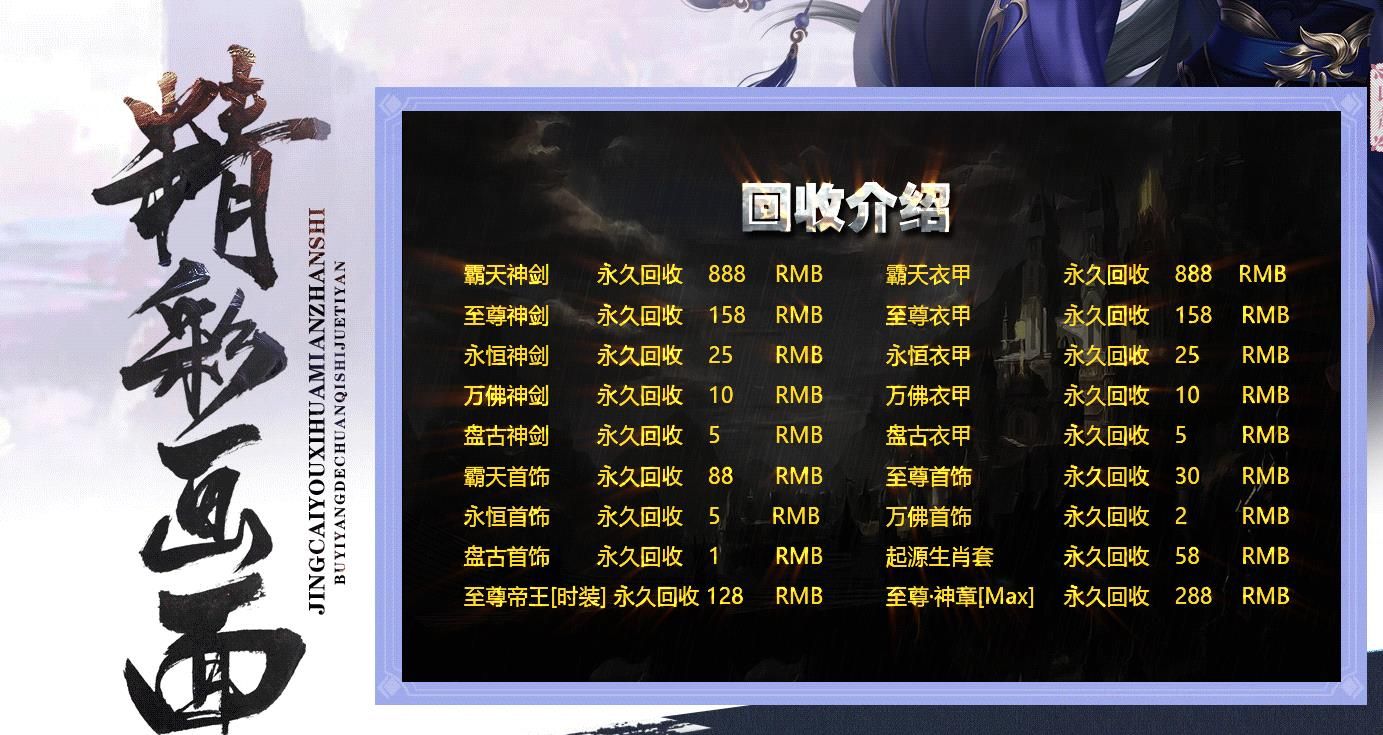 [gom引擎]攻速9G火龙复古打金单职业版