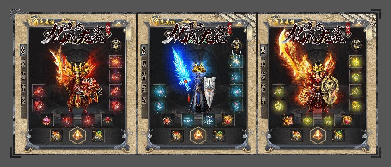 [gom引擎]遗忘化魔龙雀沉默单职业版