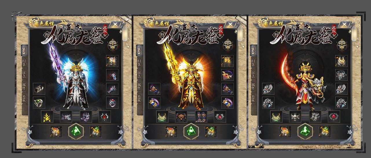 [gom引擎]遗忘化魔龙雀沉默单职业版