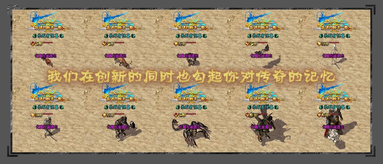 [gom引擎]遗忘化魔龙雀沉默单职业版