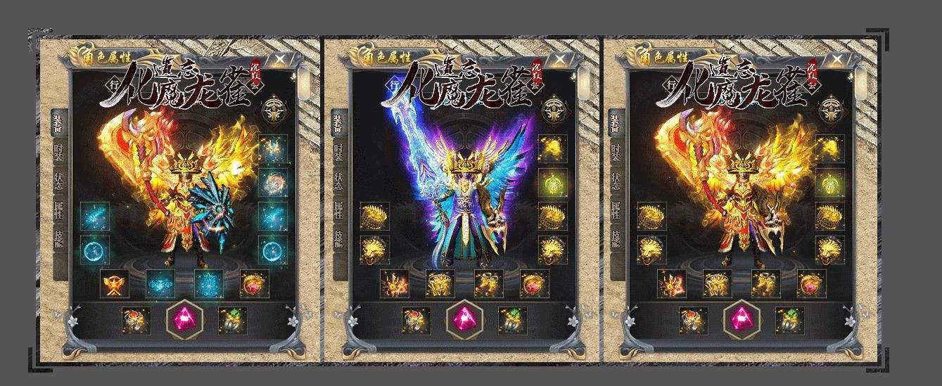 [gom引擎]遗忘化魔龙雀沉默单职业版