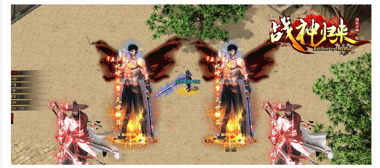[gom引擎]战神归来单职业版