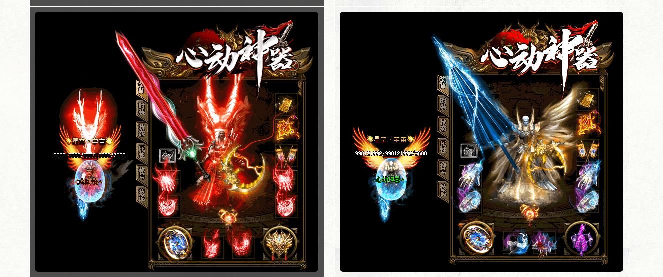 [gom引擎]心动神器单职业版