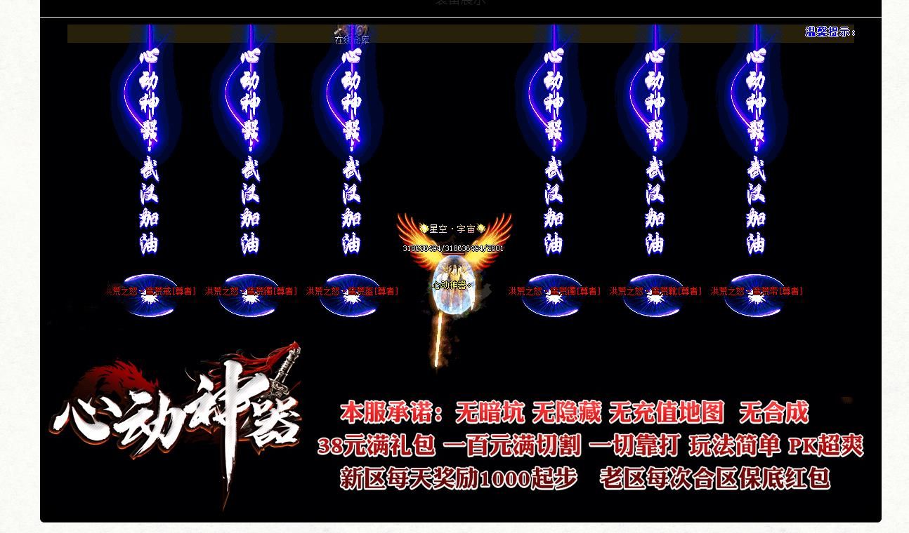 [gom引擎]心动神器单职业版