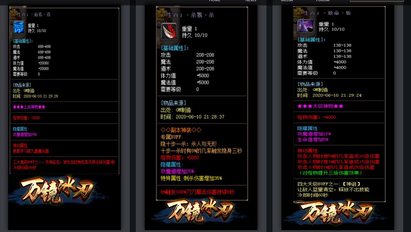 [gom引擎]万镜冰刃神器打金单职业版