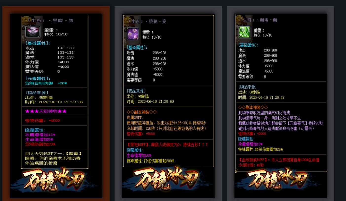 [gom引擎]万镜冰刃神器打金单职业版