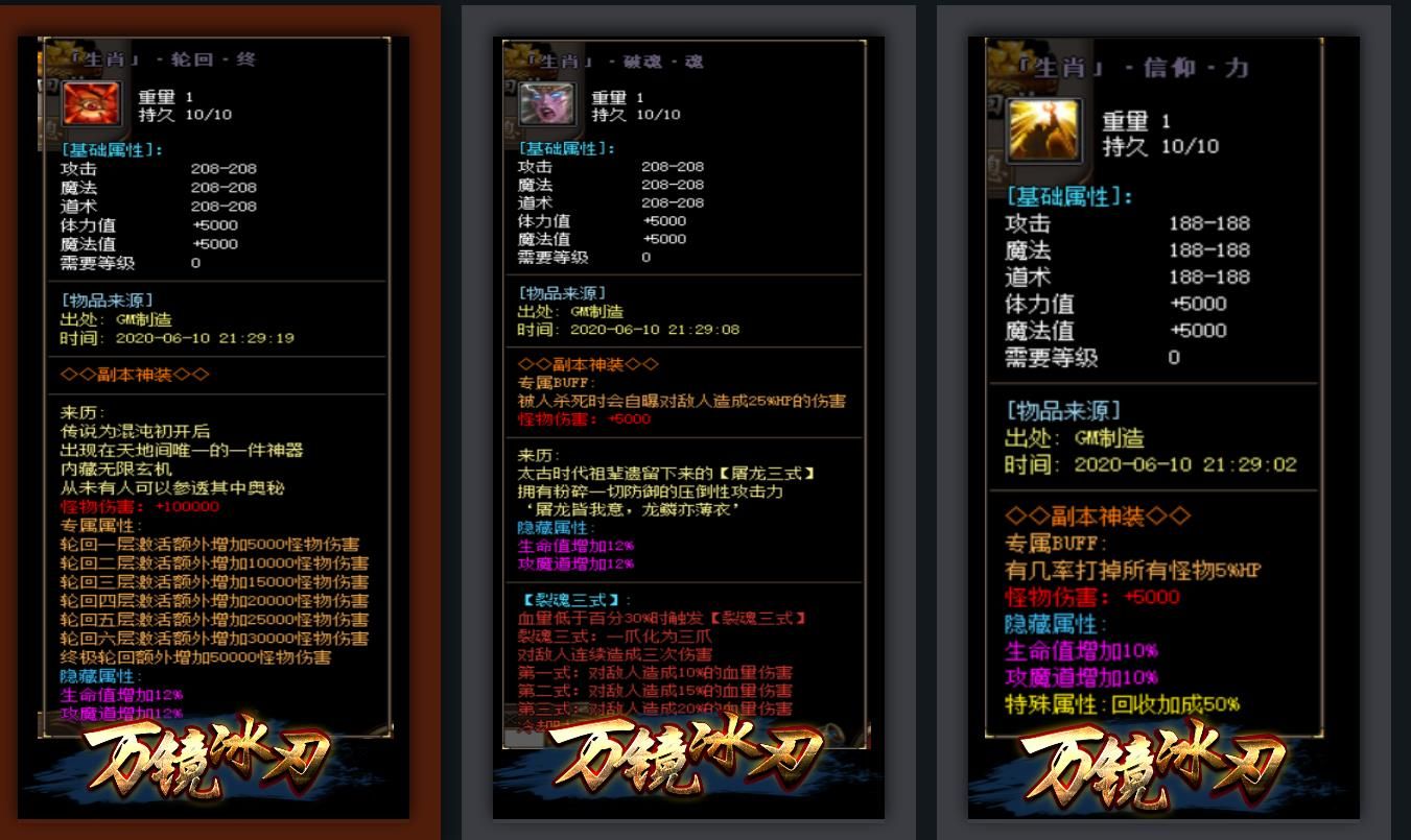 [gom引擎]万镜冰刃神器打金单职业版