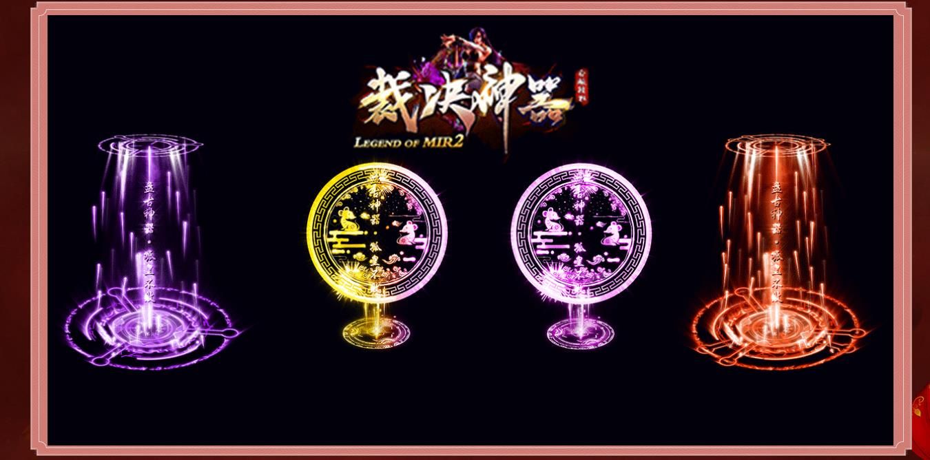 [gom引擎]裁决神器打金单职业版