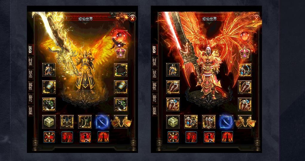 [gom引擎]修仙世界激情单职业版
