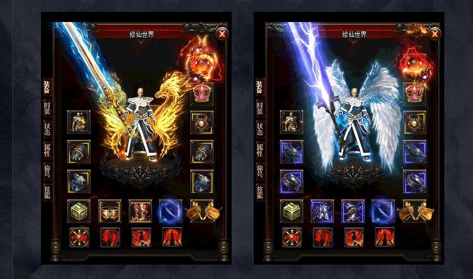 [gom引擎]修仙世界激情单职业版