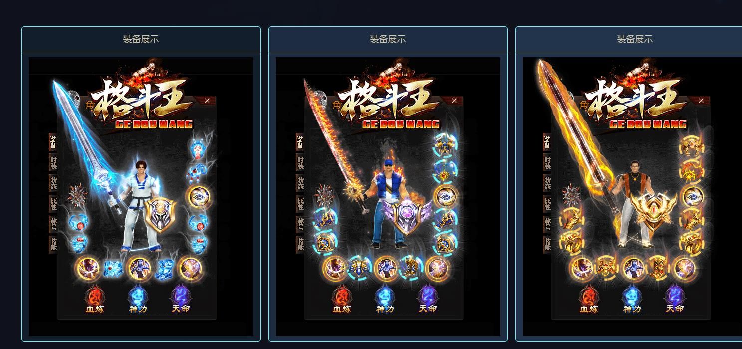 [gom引擎]22米格斗王忘忧神器无限刀单职业版