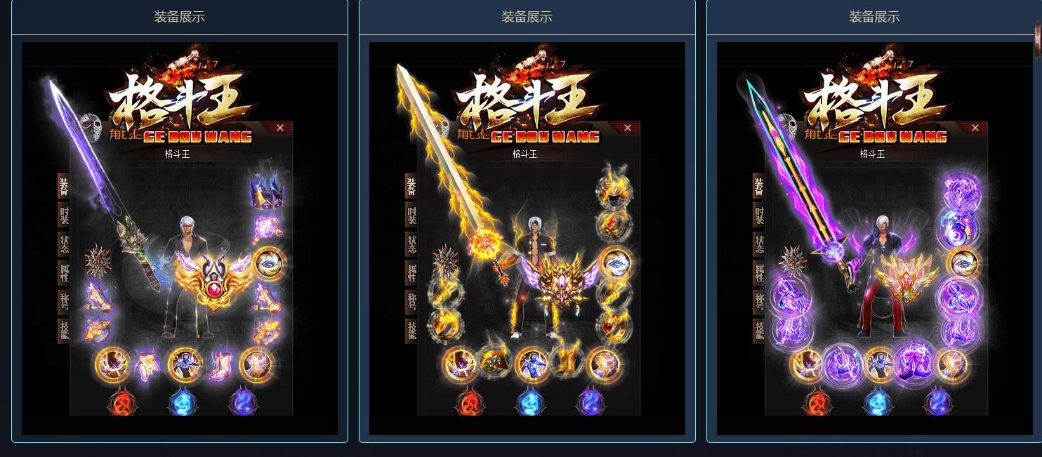 [gom引擎]22米格斗王忘忧神器无限刀单职业版