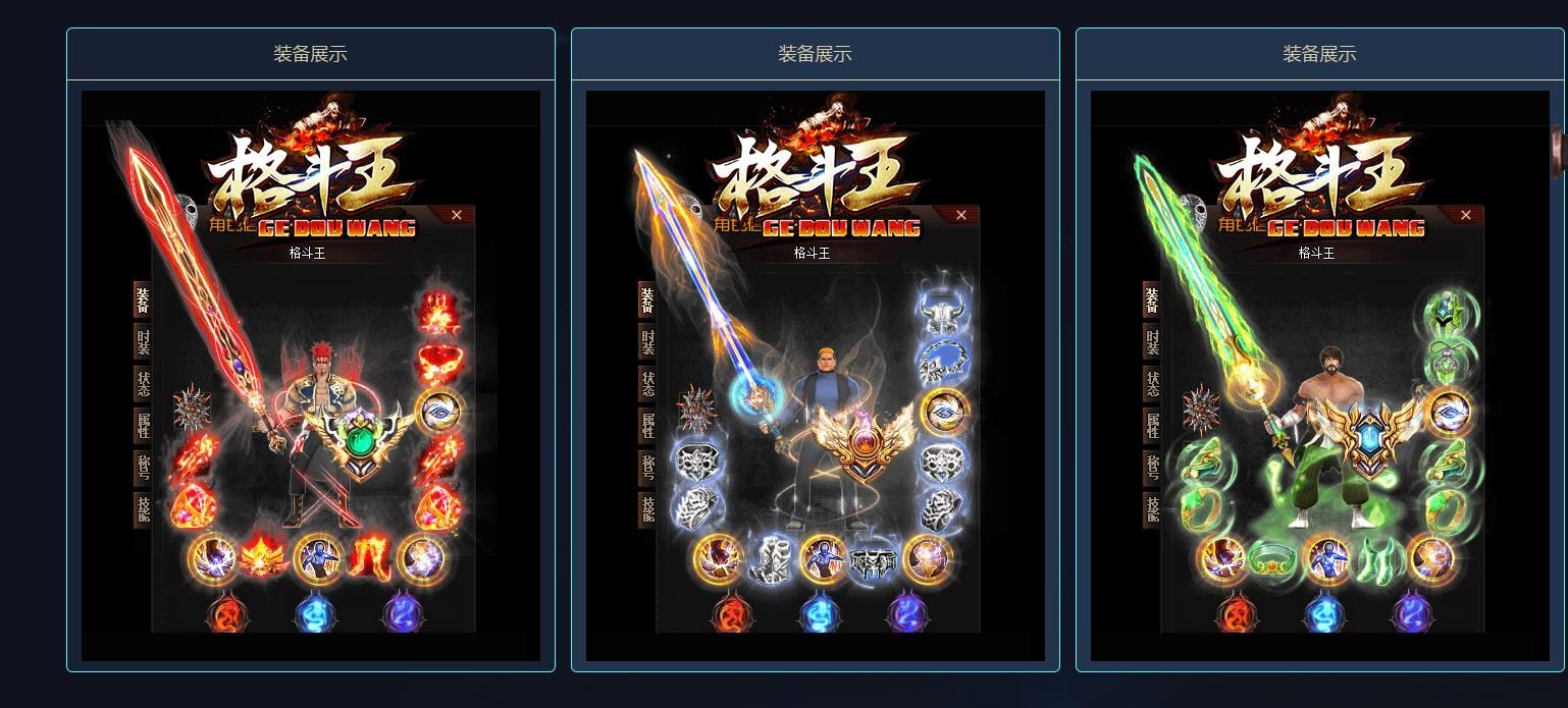 [gom引擎]22米格斗王忘忧神器无限刀单职业版