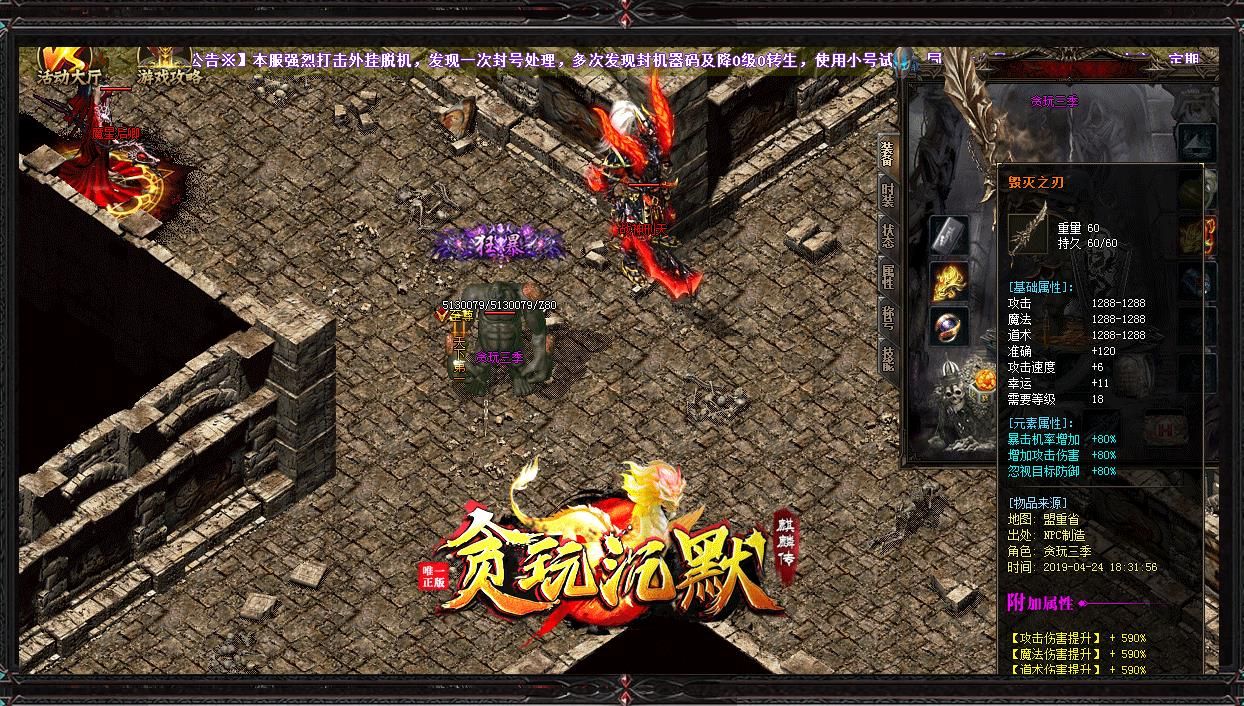 [gom引擎]贪玩沉默吃鸡麒麟传单职业版