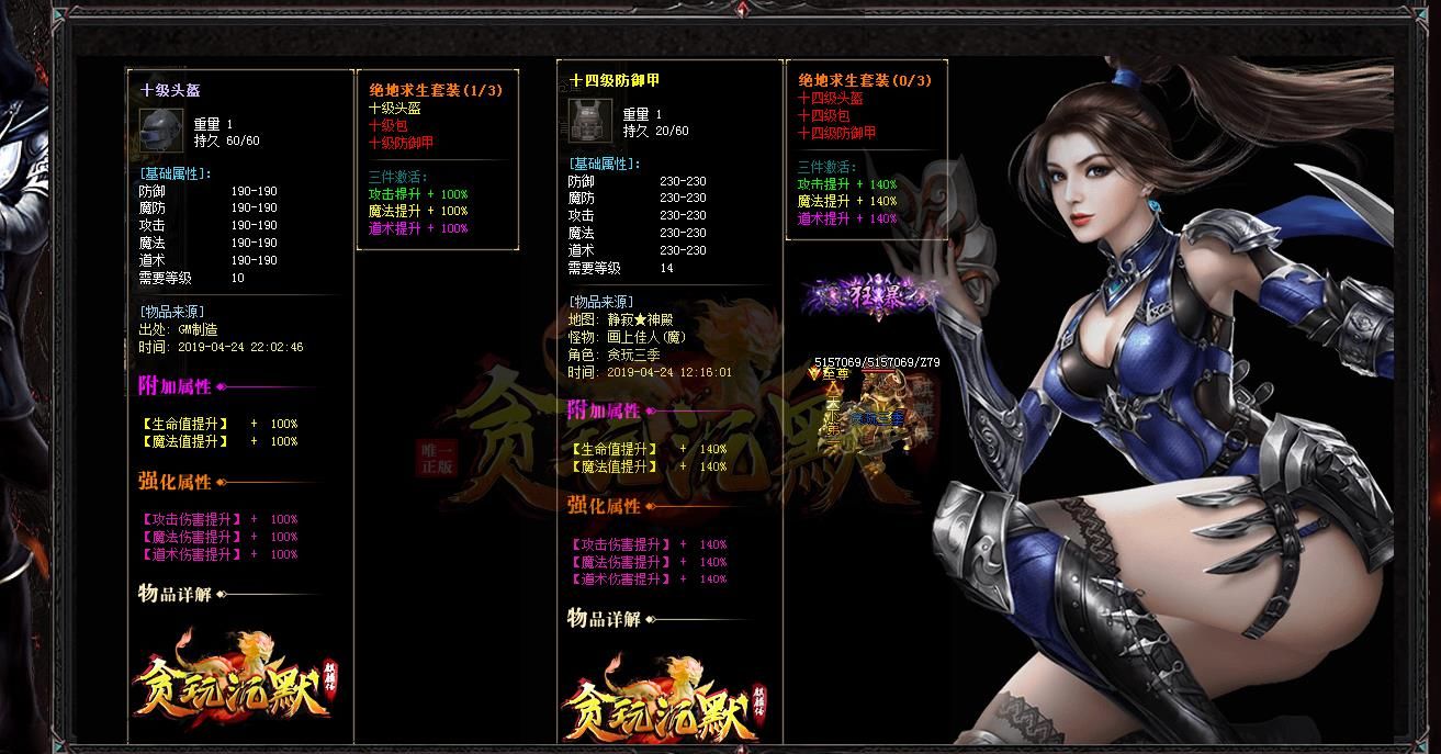[gom引擎]贪玩沉默吃鸡麒麟传单职业版