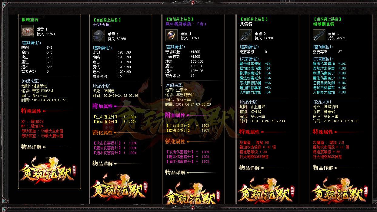 [gom引擎]贪玩沉默吃鸡麒麟传单职业版
