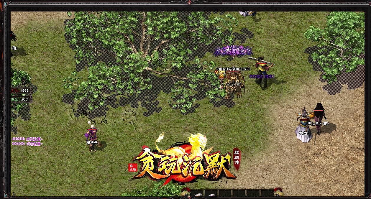 [gom引擎]贪玩沉默吃鸡麒麟传单职业版