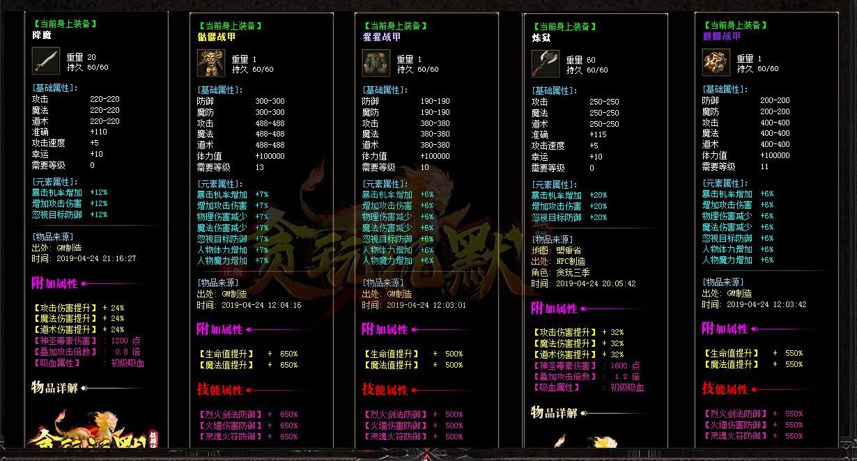 [gom引擎]贪玩沉默吃鸡麒麟传单职业版