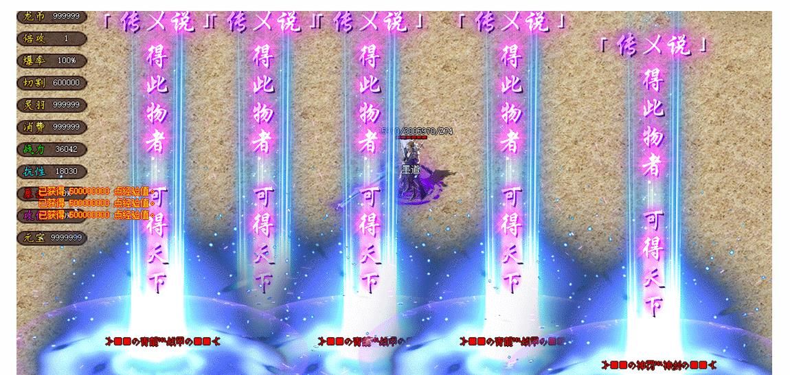 [gom引擎]墨道沉默神器单职业版