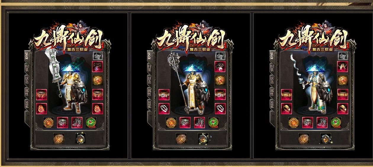 [gom引擎]九鼎仙剑沉默复古打金三职业版