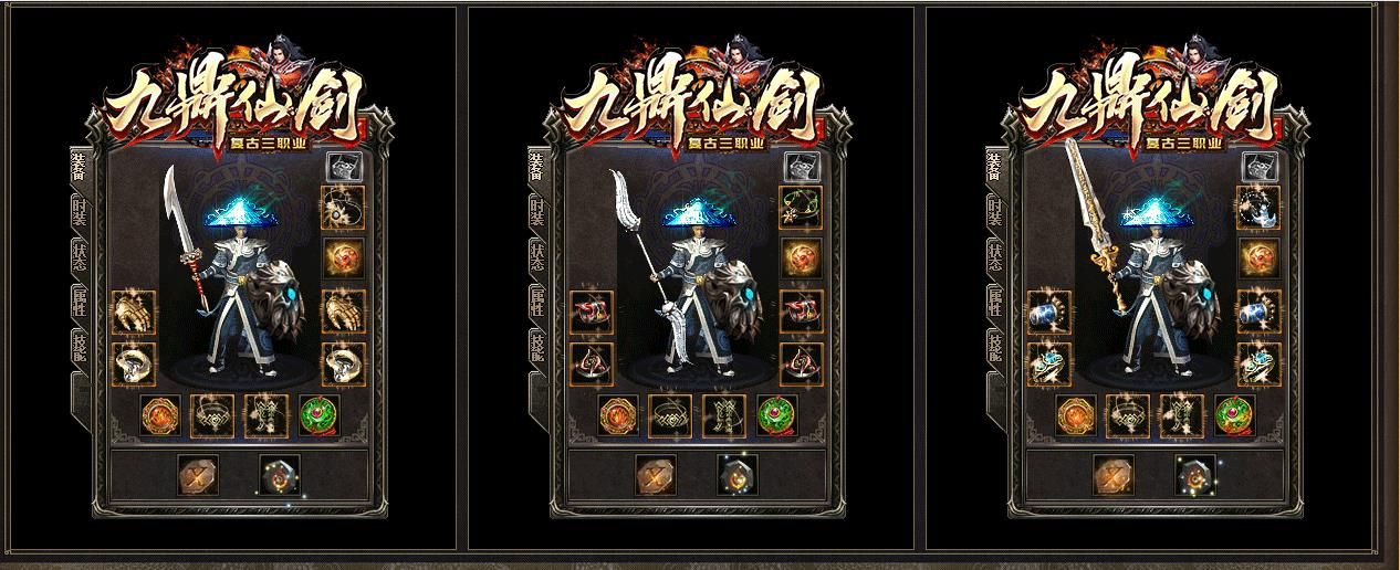 [gom引擎]九鼎仙剑沉默复古打金三职业版