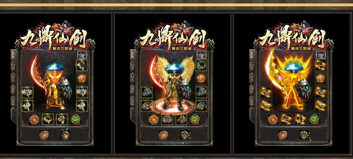 [gom引擎]九鼎仙剑沉默复古打金三职业版