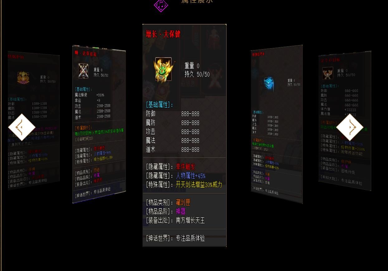 [gom引擎]古神领域未知世界无限刀单职业版