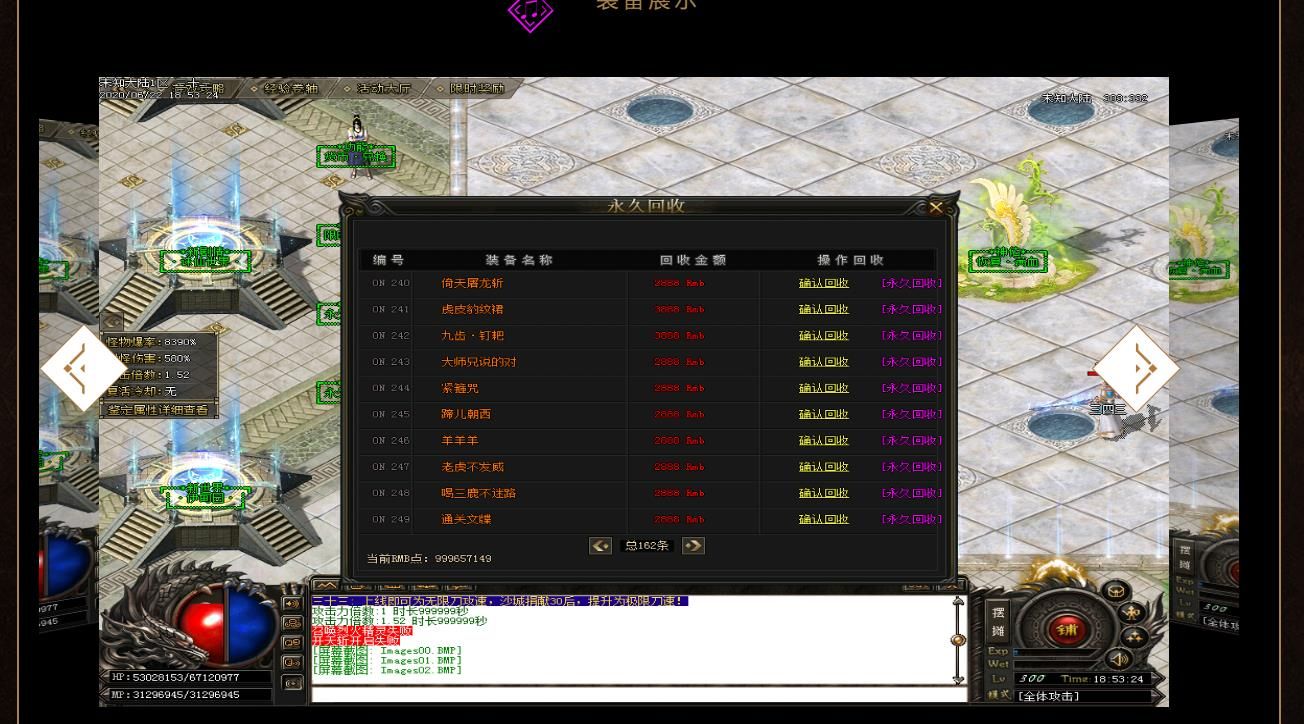 [gom引擎]古神领域未知世界无限刀单职业版