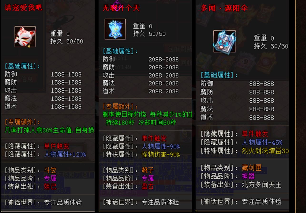 [gom引擎]古神领域未知世界无限刀单职业版