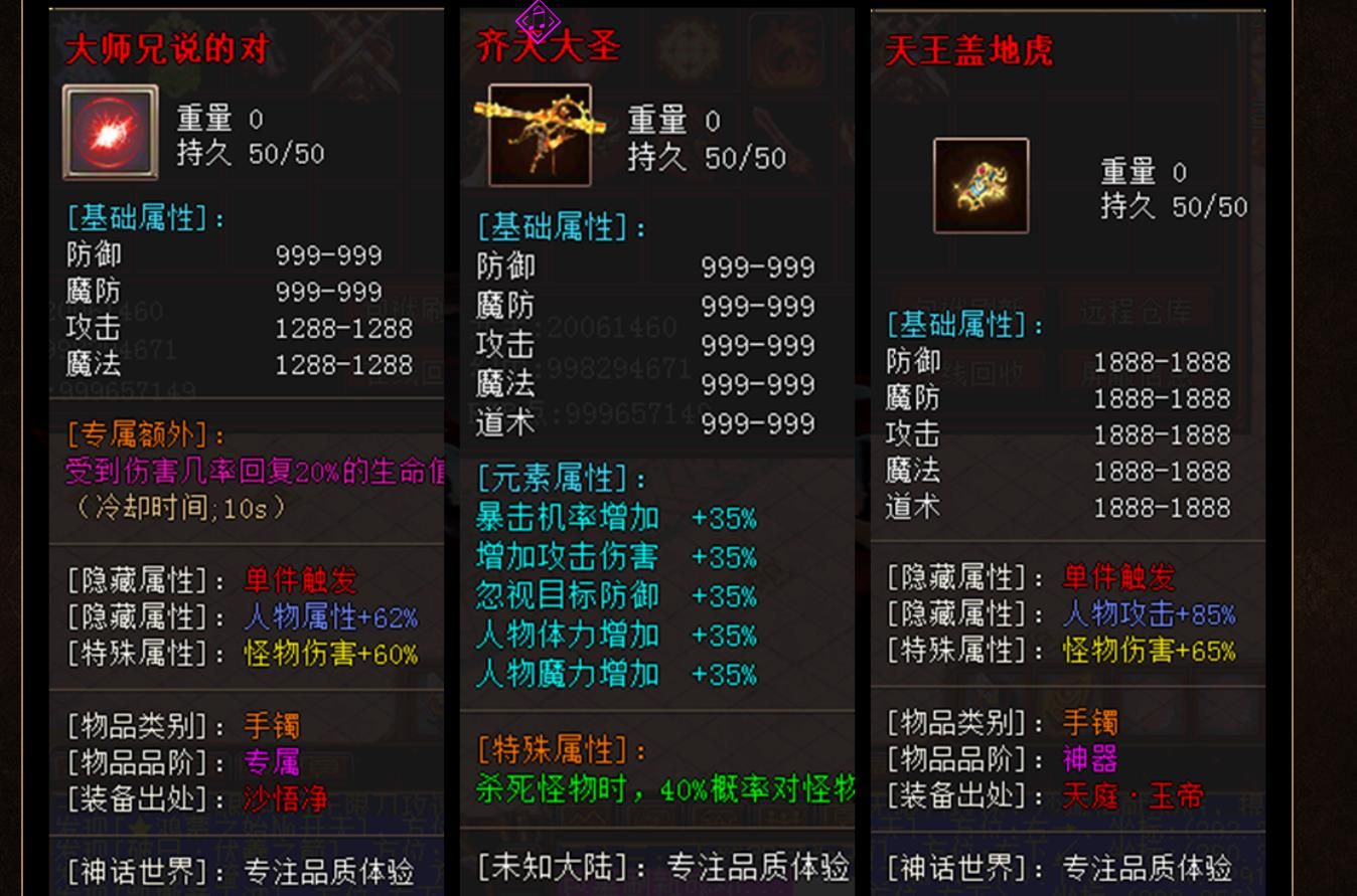 [gom引擎]古神领域未知世界无限刀单职业版