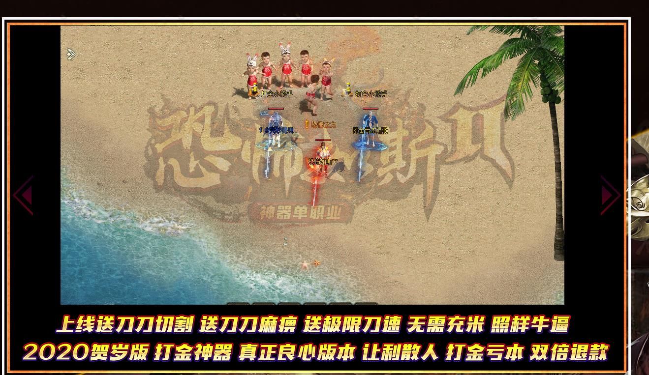 [gom引擎]恐怖如斯II神器打金单职业版