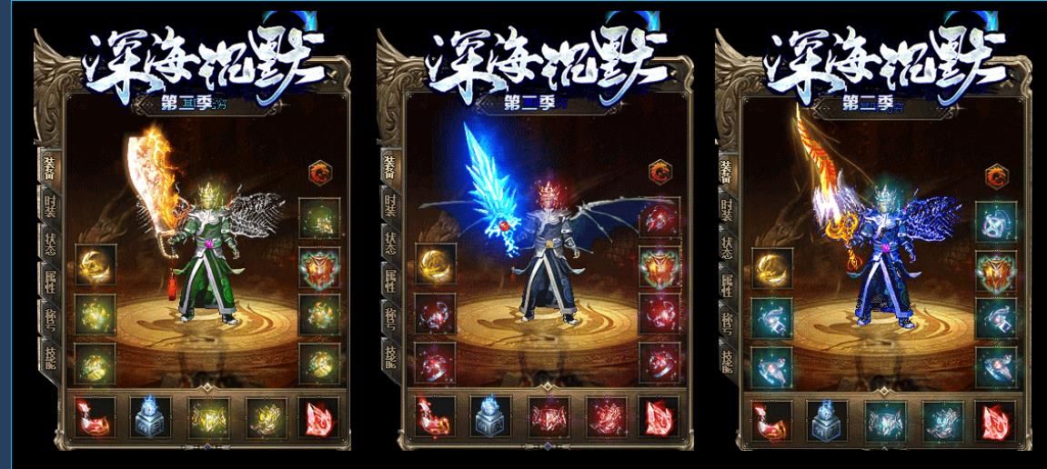 [gom引擎]深海沉默第二季特色三职业版