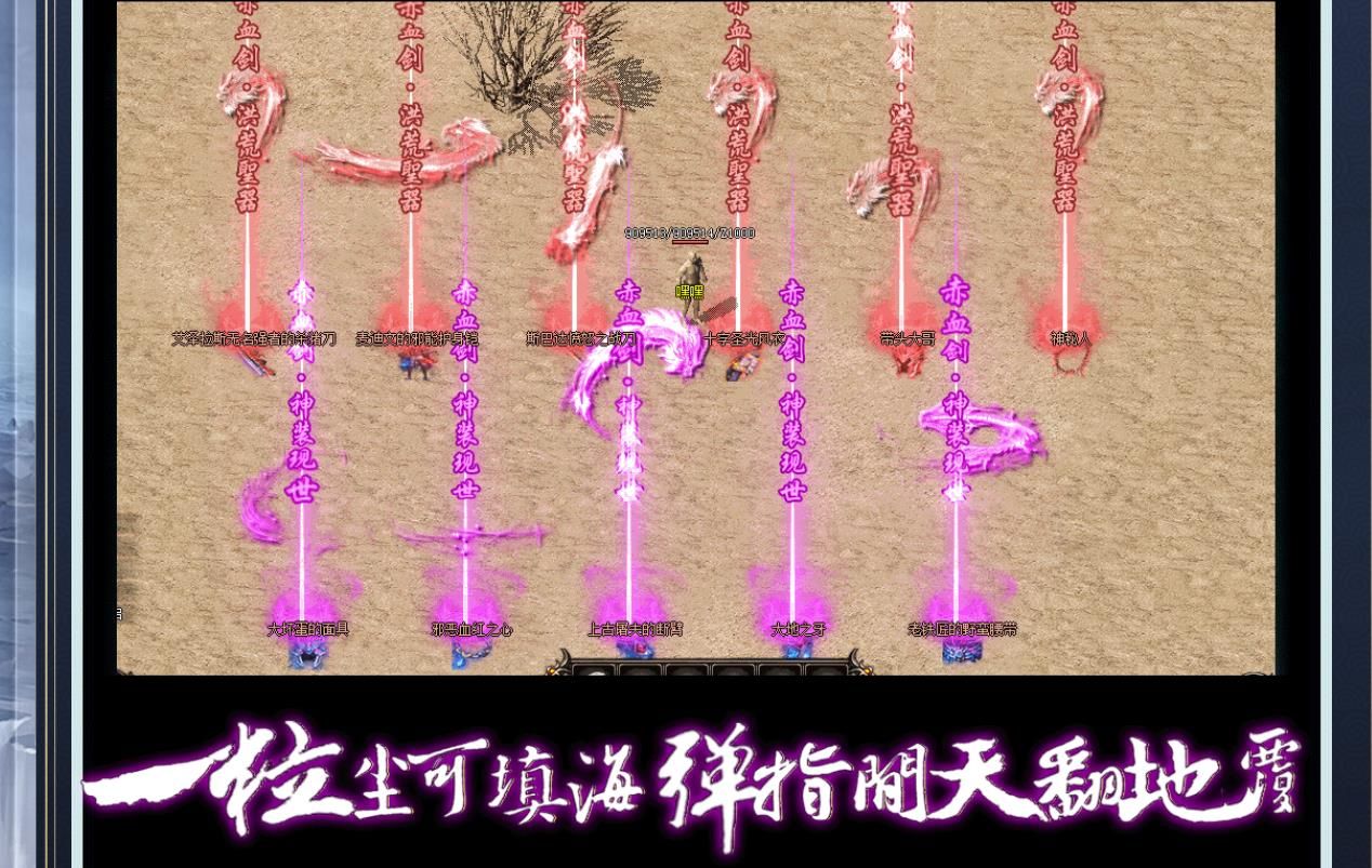 [gom引擎]全新篇章赤血剑魔兽争霸打金单职业版