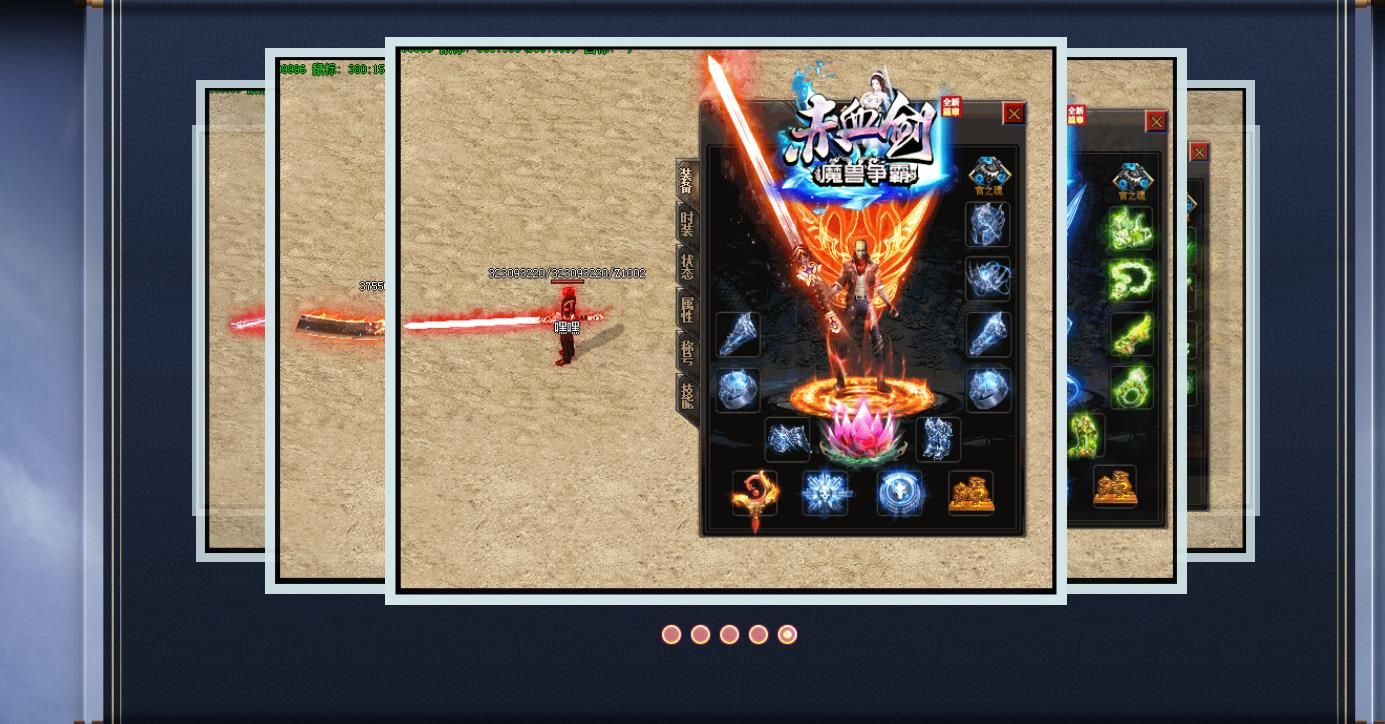 [gom引擎]全新篇章赤血剑魔兽争霸打金单职业版