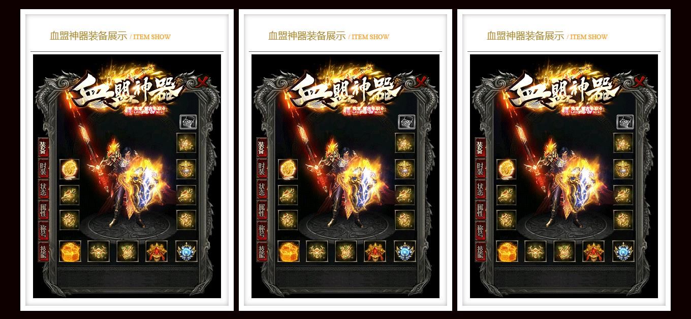 [gom引擎]血盟复古神器公益单职业版