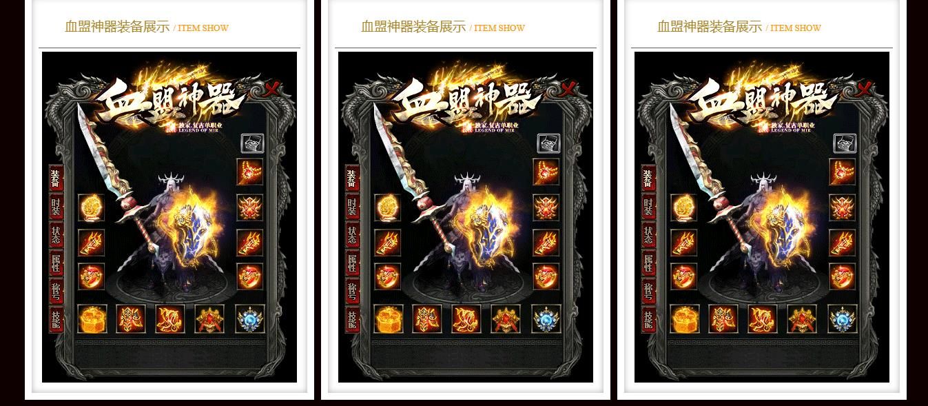 [gom引擎]血盟复古神器公益单职业版