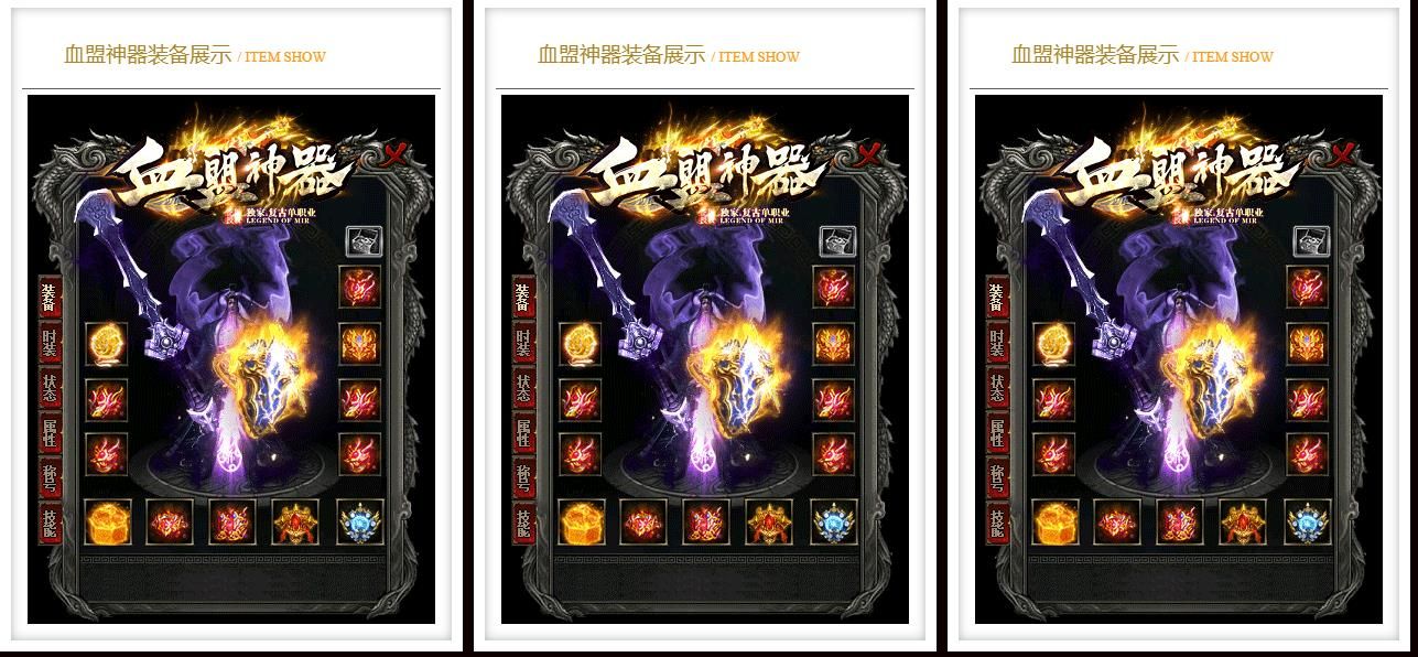 [gom引擎]血盟复古神器公益单职业版