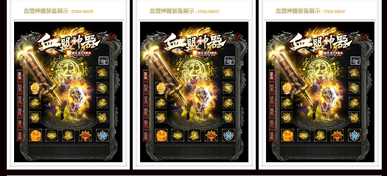 [gom引擎]血盟复古神器公益单职业版