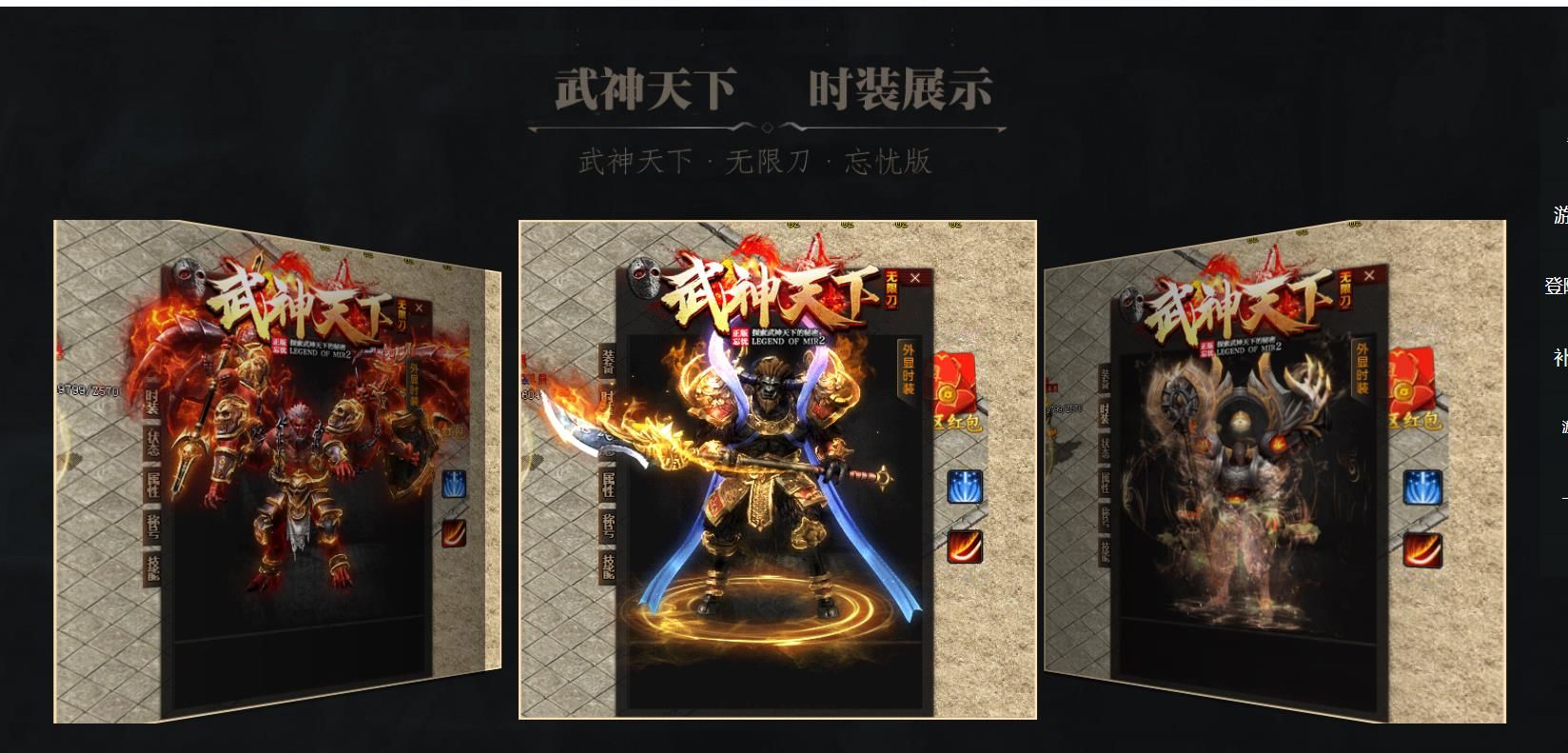 [gom引擎]22米武神天下无限刀单职业版