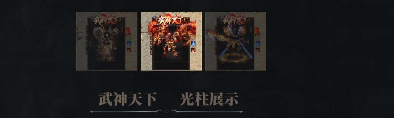 [gom引擎]22米武神天下无限刀单职业版