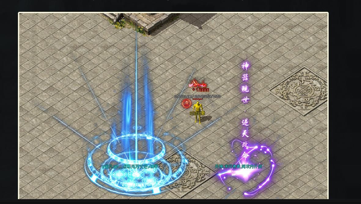 [gom引擎]22米武神天下无限刀单职业版