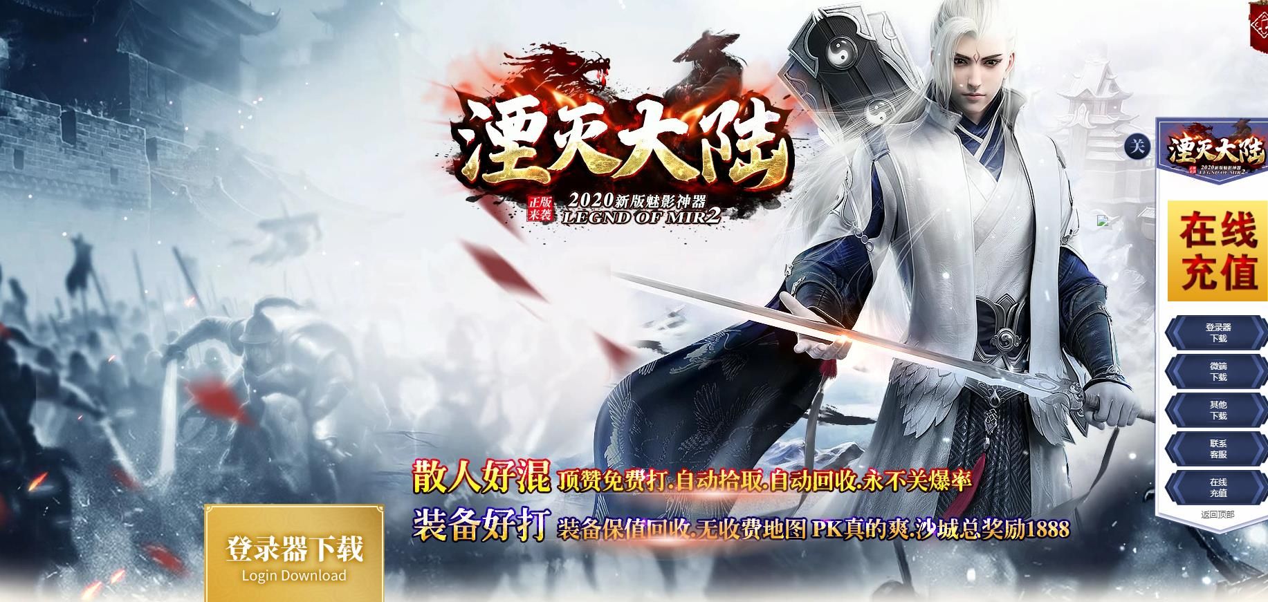 [gom引擎]湮灭大陆魅影神器沉默单职业版