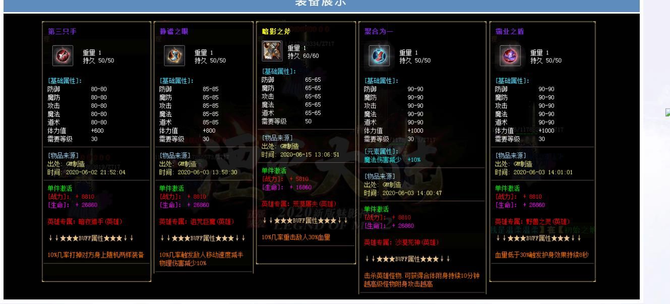 [gom引擎]湮灭大陆魅影神器沉默单职业版