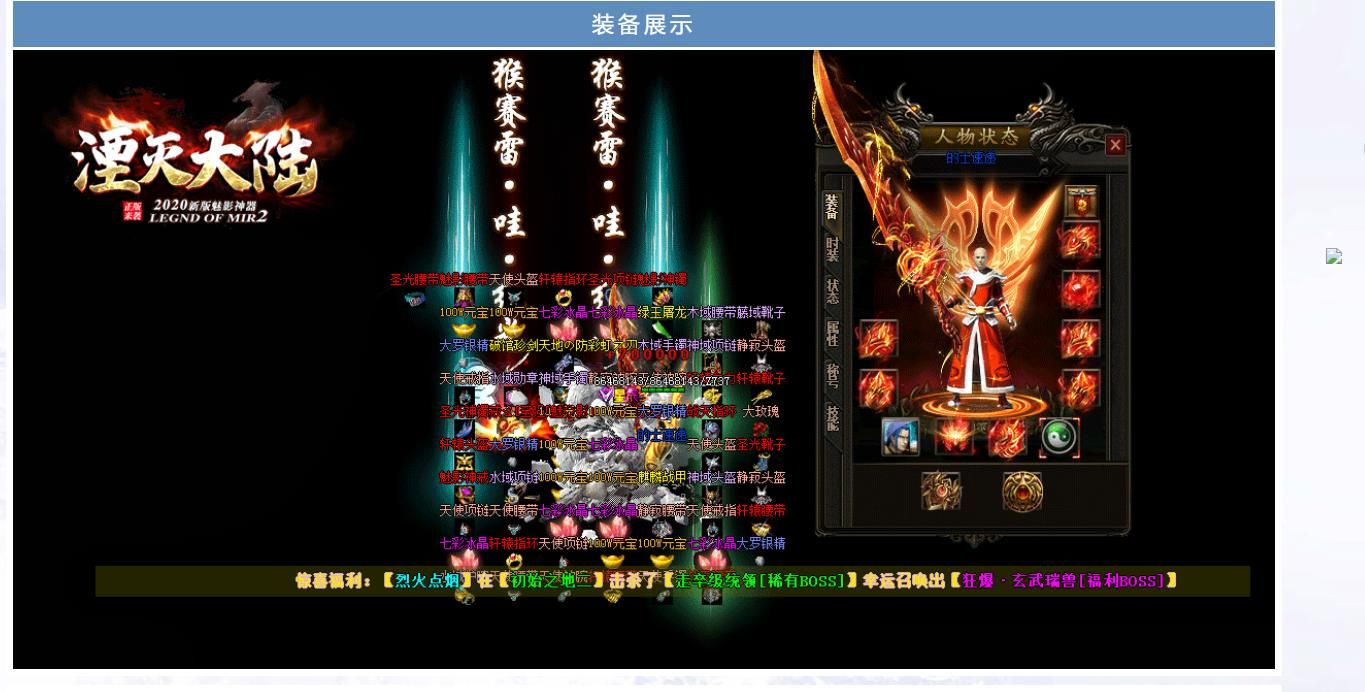[gom引擎]湮灭大陆魅影神器沉默单职业版