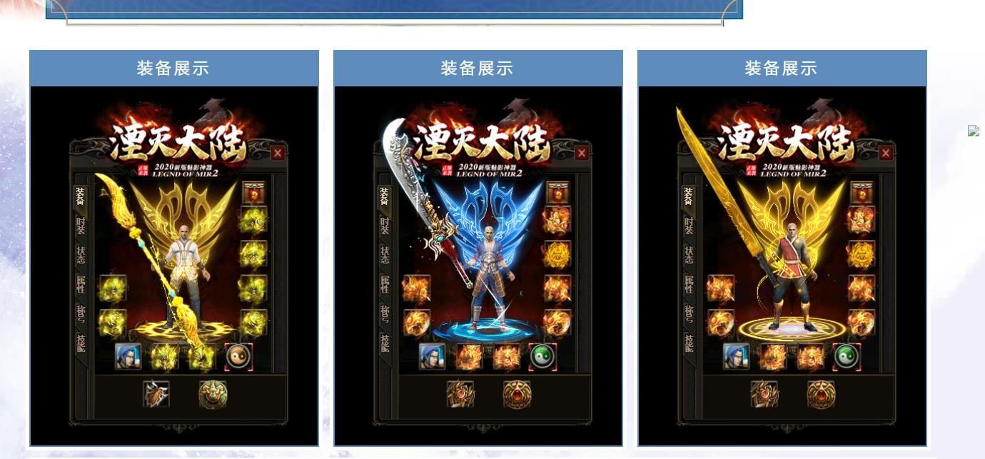 [gom引擎]湮灭大陆魅影神器沉默单职业版